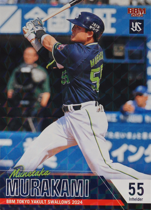 Munetaka Murakami trading card