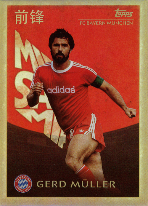 Gerd Müller trading card