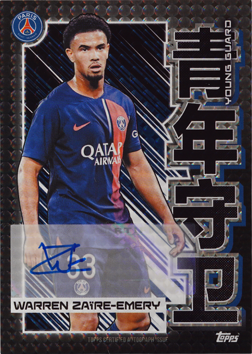 Warren Zaïre-Emery trading card