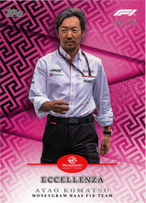 Ayao Komatsu trading card